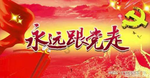 福州地铁4号线工程顺利穿过第二座地底“大山”
